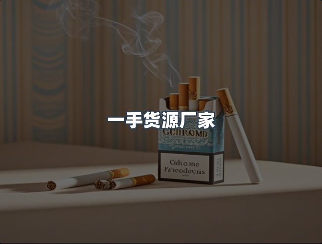 服务优势